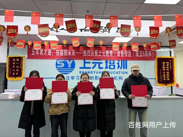 诸暨公共营养师培训_营养师报考条件要求的图片