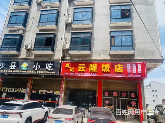 （易转推荐） 永康象珠一村人流量多好生意餐饮店转让的图片
