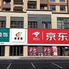盘龙城哪家大装饰公司设计更好
