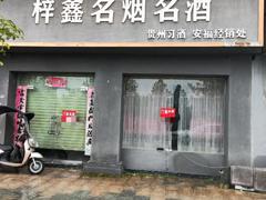 (麦子邦免费找店)沿街两间门面招租,人流量大,租金低可面谈!
