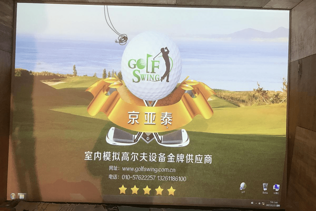 贵阳某企业会所2