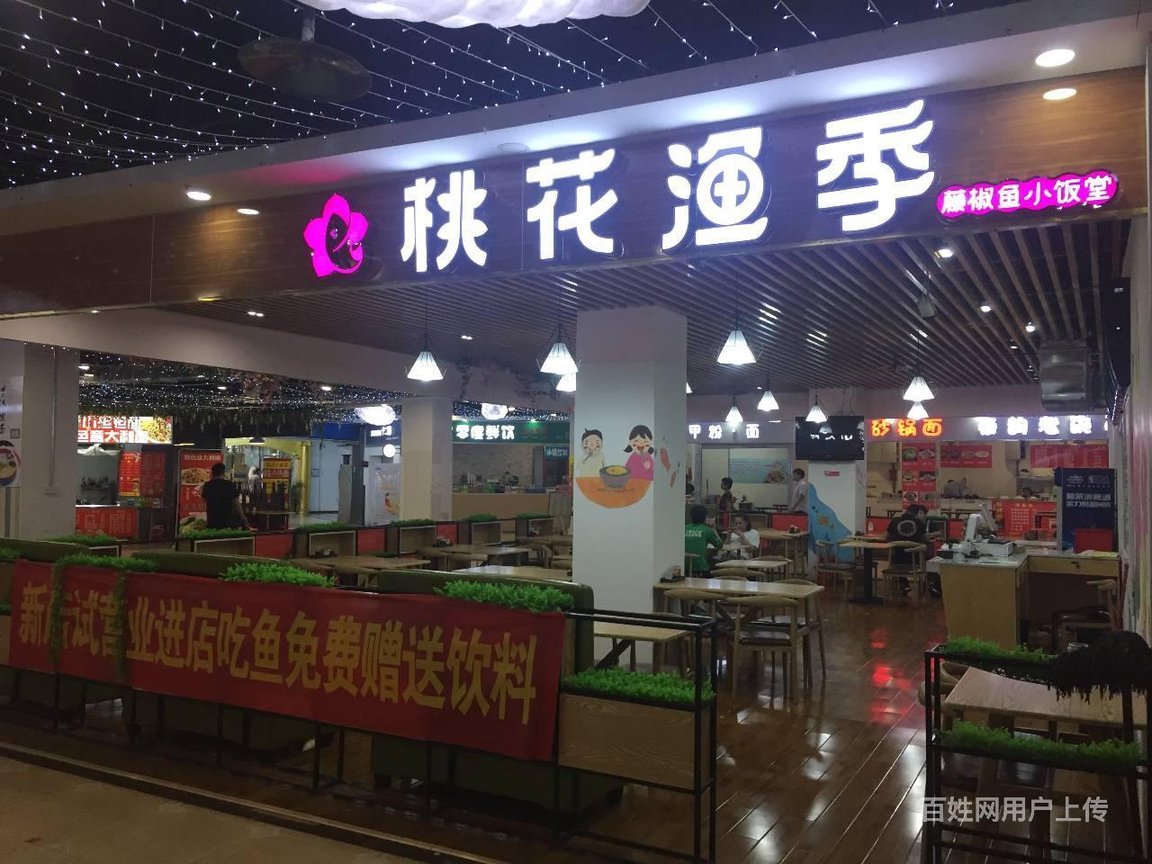 【图】- 大观国贸美食广场饭店转让 - 郑州二七火车站