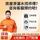 周口让白蚁无处藏身-专业团队来帮忙