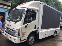 出售福田康瑞LED广告宣传车 多媒体广告车 宣传车
