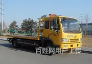 枣庄24小时拖车电话多少⭕✅◀汽车救援