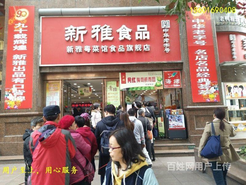 南京东路,地铁口,新雅食品,转角纯一楼,年租85万