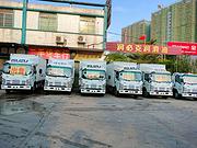 五十铃 五十铃K600 厢式货车 国5