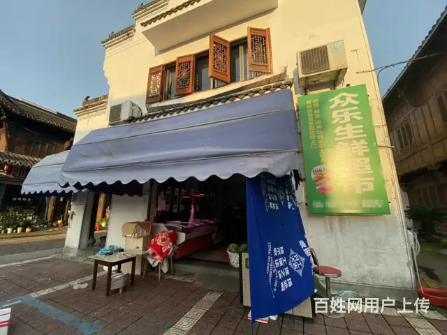【易转免费推荐】东阳位置杠杠的生鲜超市转让的图片