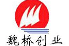 北海魏桥公司板式换热器项