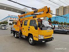 龙岩出售二手全新蓝牌13米17米21米23米28米高空作业车