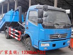 3方勾臂垃圾车厂家|电动垃圾车厂家