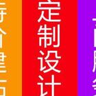 唐山服务好的官网搭建一年多少钱哪家好