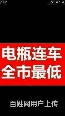 哈尔滨电瓶连车电话，电瓶批发上门安装的图片