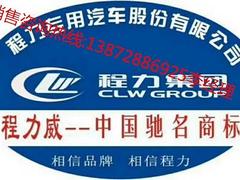 厂家直销各类工程车，欢迎随时来看！