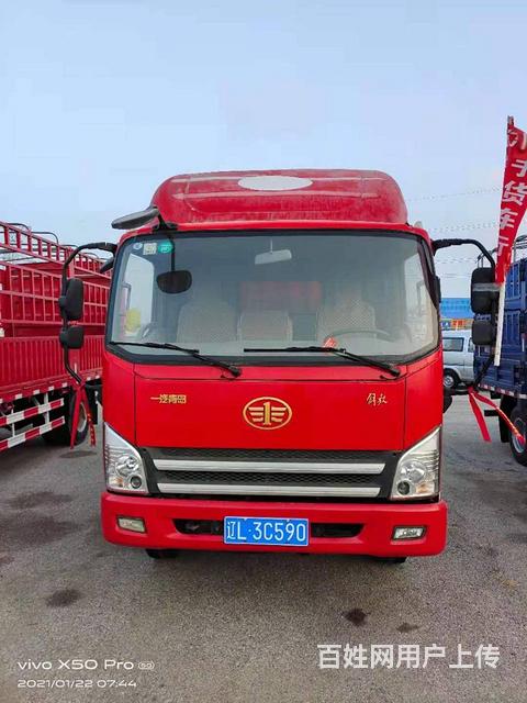 建平车辆 建平货车 建平厢式货车 建平解放图片由用户自行上传,本网站