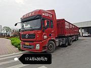 陕汽德龙 牵引车 国5