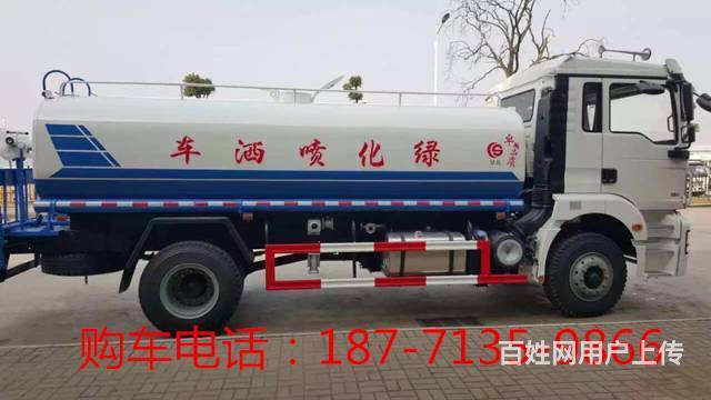 东风5吨8吨10吨12吨15吨洒水车园林绿化喷洒车的图片