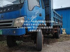 龙马原装四驱车