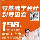 学会实操有哪些好处❓
