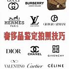 包头专业寄卖行评估技术培训联系方式