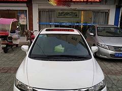本田 思域 2009款 1.8 自动 VTi 豪华