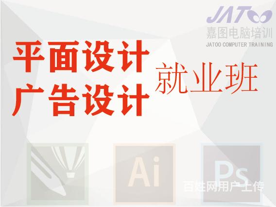 沈阳CAD、PS、C4D、3D、PR、AE培训的图片