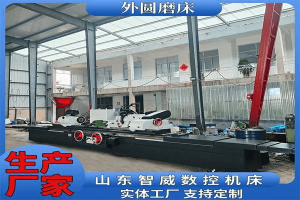 M1350万能内外圆磨床
