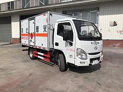 蓝牌3.5米跃进危险品厢式运输车 可分期0首付