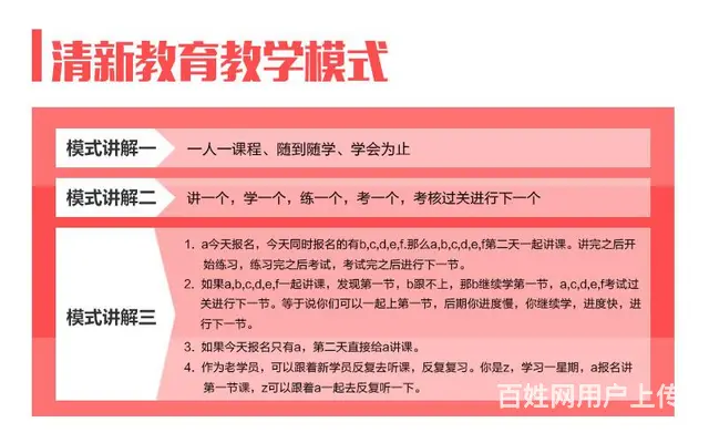 舞阳中专学校都有哪些？舞阳五年制中专院校报名电话的图片