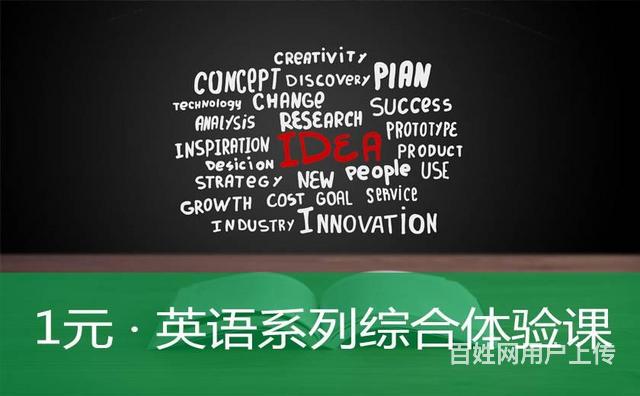 考英语四级常见的误区的图片