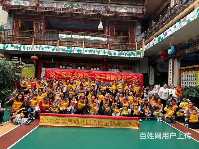 昆明双语托儿所	就去上昆明睿思幼儿园的图片