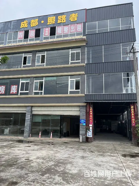 个人信息）公交站大马路旁标准厂房房东可整租或分租的图片