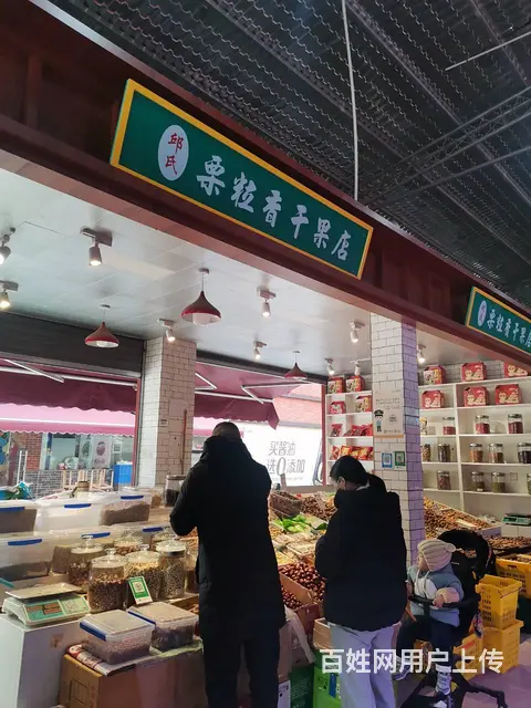 个人信息）利民农贸市场第一家干杂店白菜价先到先得的图片