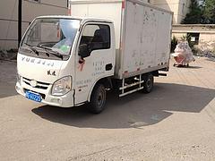 出售16年跃进汽油 厢式货车