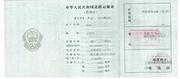 可异地审的5吨加油车便宜卖