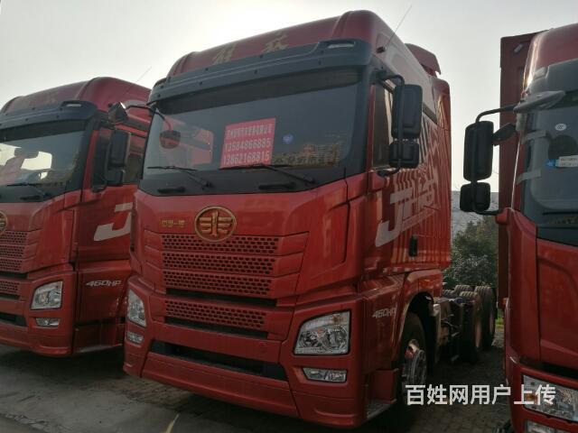 解放h6