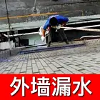 昆明地区卫生间不砸砖防水补漏楼顶防水外墙防水疏通水电维修上门