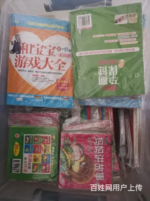 书店不开了全新半价处理的图片