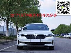 宝马5系 2020款 525Li 2.0T 手自一体 M运动