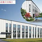 【北京不再是企业的唯一选择 】 单层12米，2层带院厂房等你