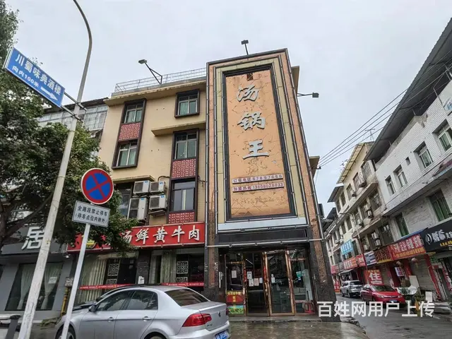 XN 郫都区犀浦 临街独栋餐饮旺铺 转让（通天然气）的图片