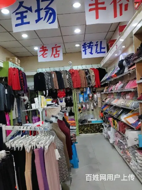 旺铺转让的图片