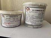 HDJ-18绝缘盒封口腻子 祥瑞