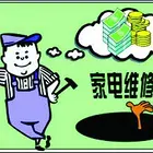沈阳贝雷塔锅炉维修服务(贝雷塔授权报修热线电话