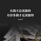 驻马店汽车抵押贷款申请指南@需要什么条件