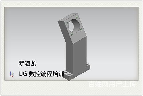 洛阳UG数控培训如何将JPG格式导入UG中的图片