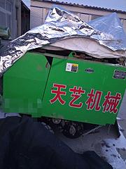 天艺捆草机出售