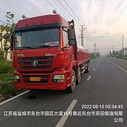 陕汽德龙 平板车 国4