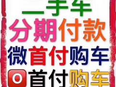 雪佛兰 乐风 2010款 1.6 自动 SX 格调