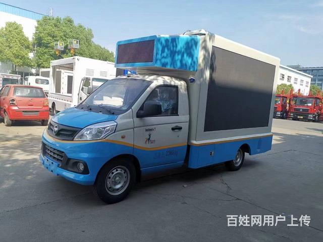长期供应福田祥菱LED广告宣传车 多功能广告宣传车的图片